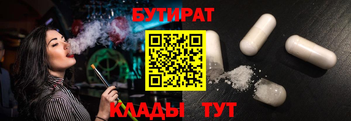 АМФЕТАМИН Людиново