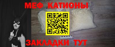 меф VHQ Изобильный