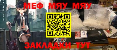 меф VHQ Изобильный