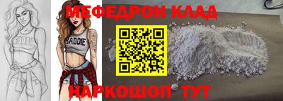 меф VHQ Изобильный
