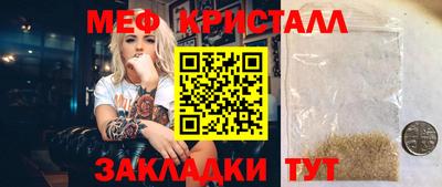 меф VHQ Изобильный