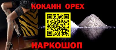 меф VHQ Изобильный