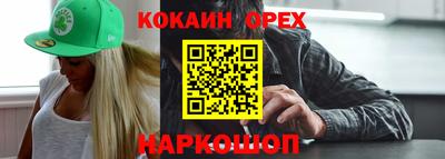 меф VHQ Изобильный