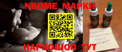 бошки Ирбит