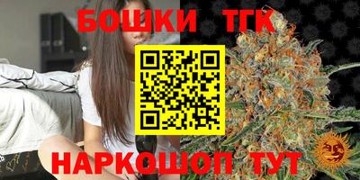 бошки Ирбит