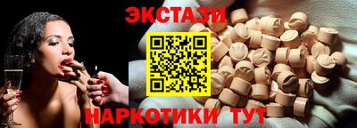 трава Ипатово