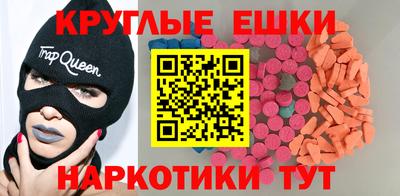 бошки Ирбит
