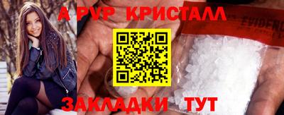 бошки Ирбит