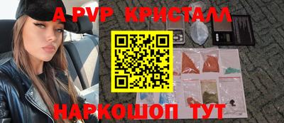 меф VHQ Изобильный