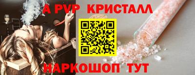 меф VHQ Изобильный