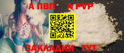 меф VHQ Изобильный