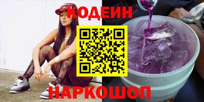 трава Ипатово