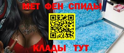 меф VHQ Изобильный