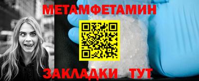 трава Ипатово