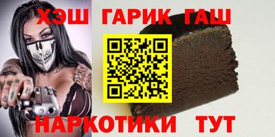 трава Ипатово