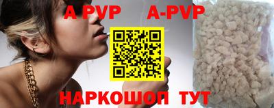 бошки Ирбит