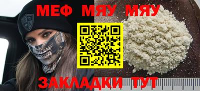 трава Ипатово