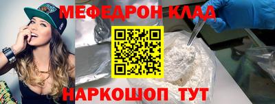 трава Ипатово