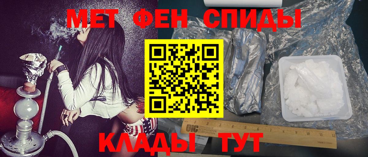 Первитин витя Людиново