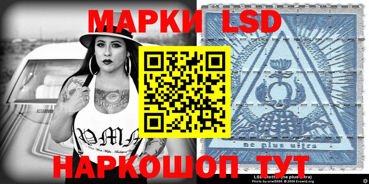 Наркотические марки 1,8мг  Вход с VPN  как найти   Людиново  Наркотические марки 1,8мг 