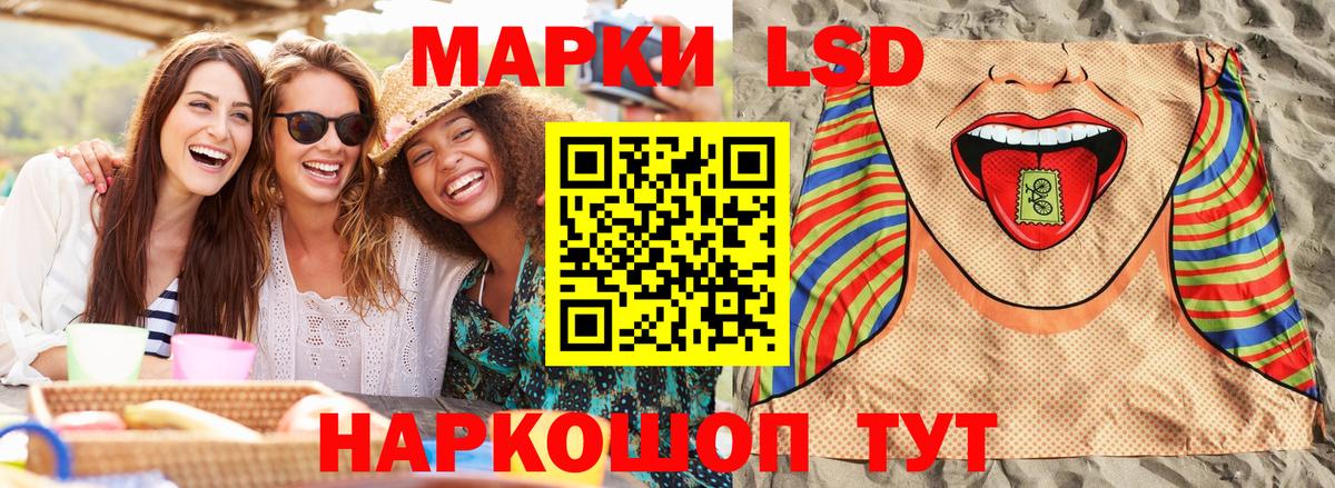 Марки NBOMe 1,5мг Людиново