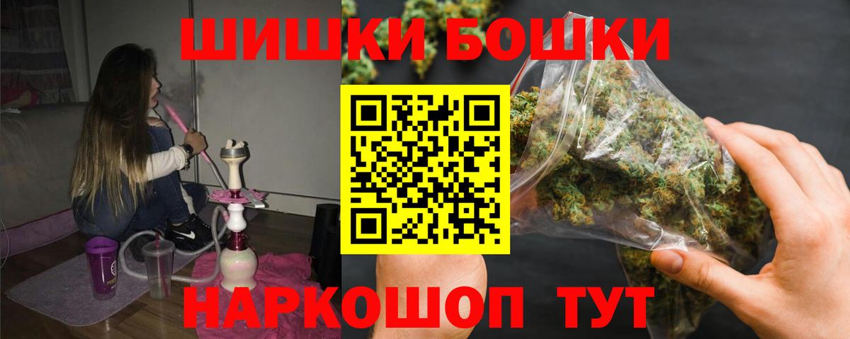 Людиново  Марихуана VHQ  Вход с VPN  Марихуана план  Конопля гибрид 